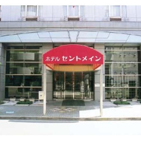 Hotel Centmain Nagoya Exteriör bild