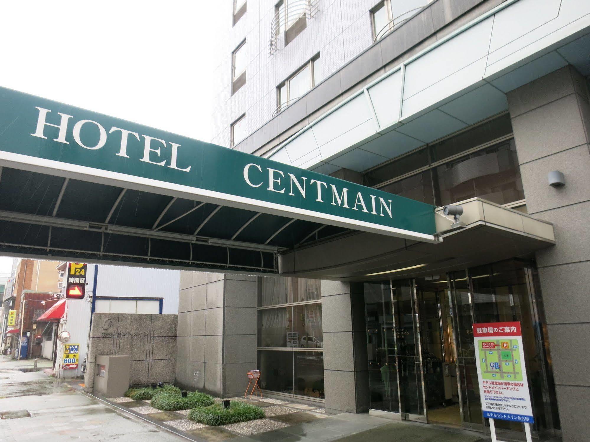 Hotel Centmain Nagoya Exteriör bild