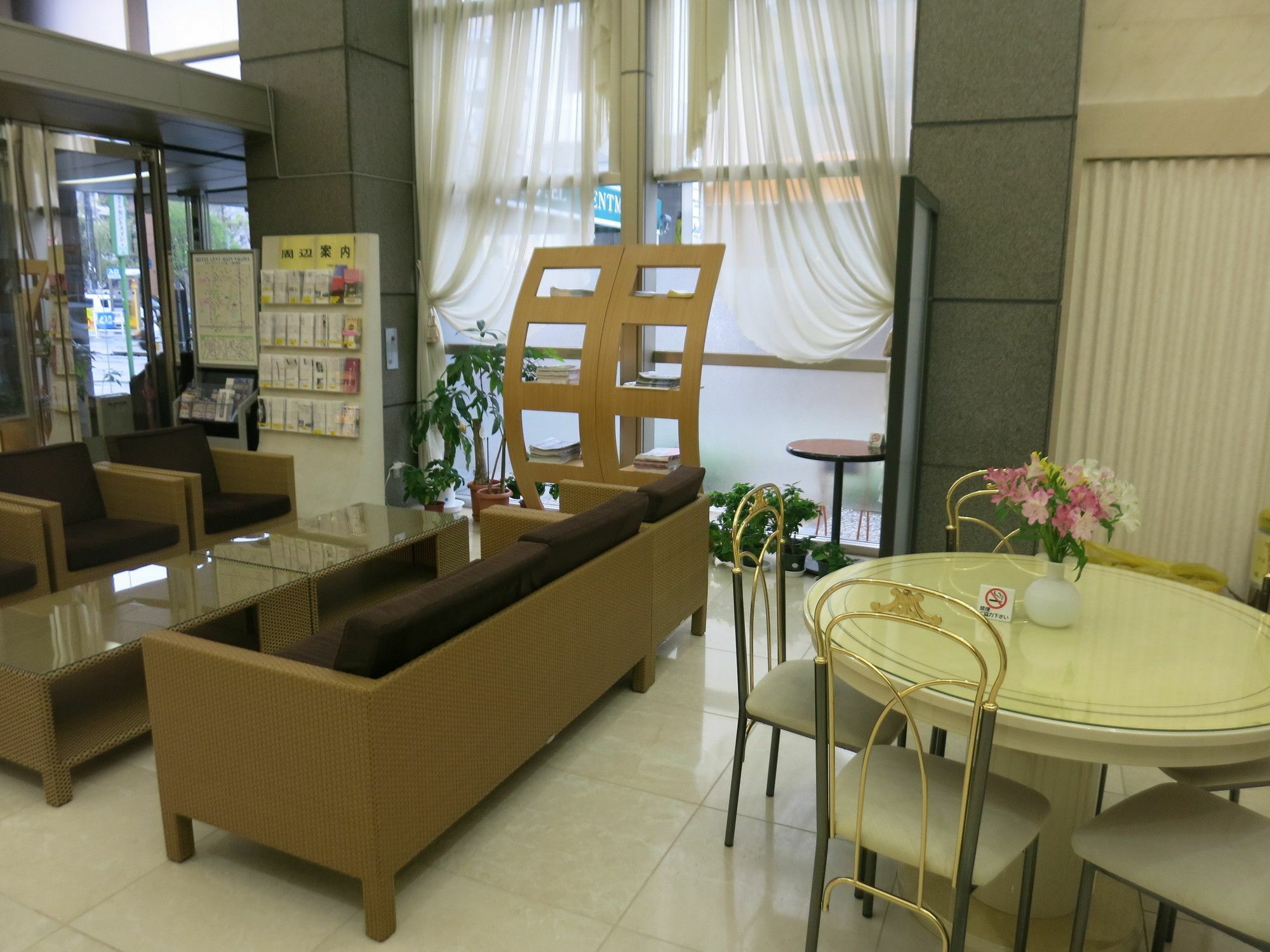 Hotel Centmain Nagoya Exteriör bild